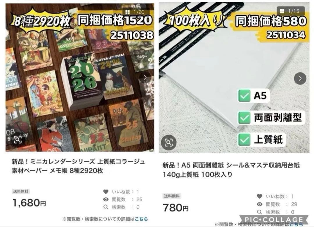 ☆みちゃみちゃ☆様確認専用専用ページ