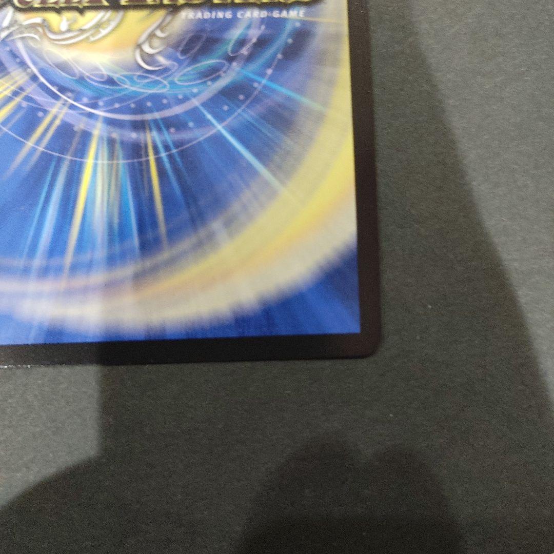 ボルメテウス・レインボー・ドラゴン　サイン　シークレット 1枚　DM24EX4