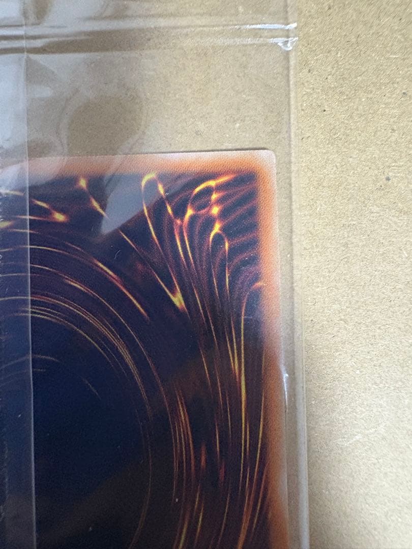 青眼の白龍 PSEC-JP001 プリズマ 未開封 ブルーアイズホワイトドラゴン