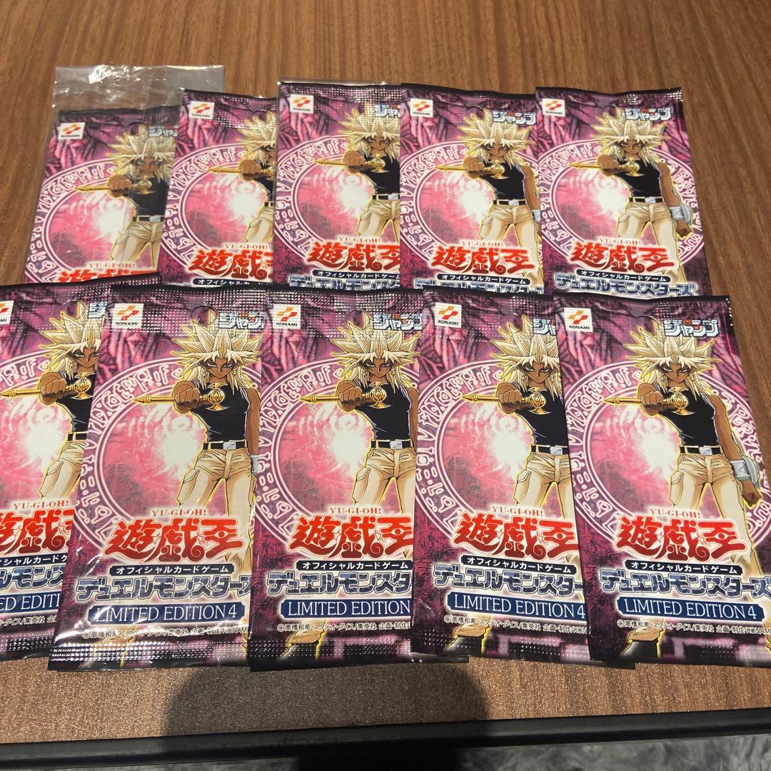 遊戯王OCG デュエルモンスターズ 10パック 限定版