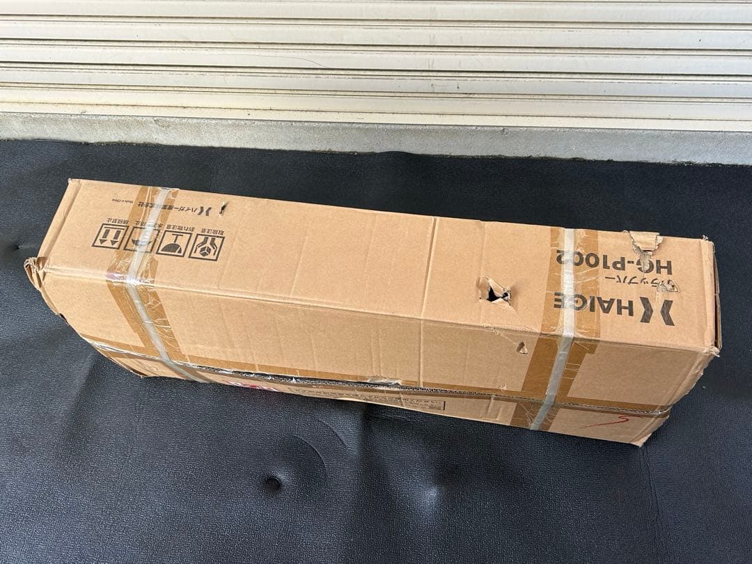 ハイガー　プラップバー　HG-P1002　未使用品