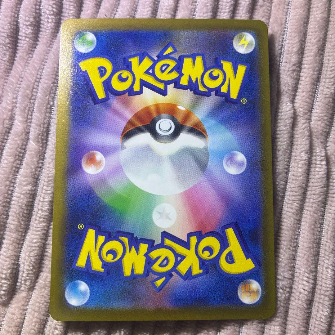 ポケモンカード♡ロケット団のミューツーex SAR