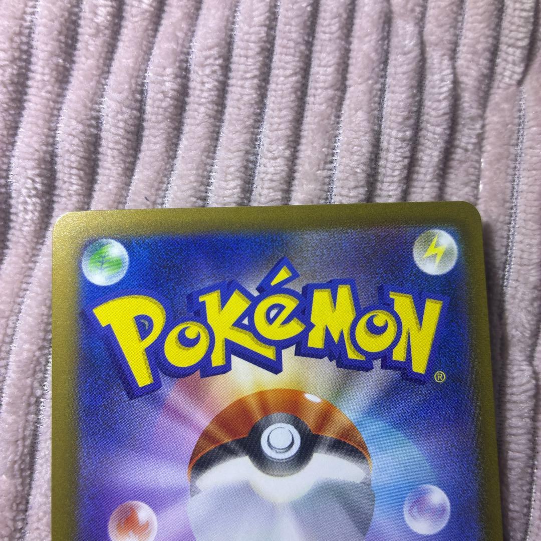 ポケモンカード♡ロケット団のミューツーex SAR