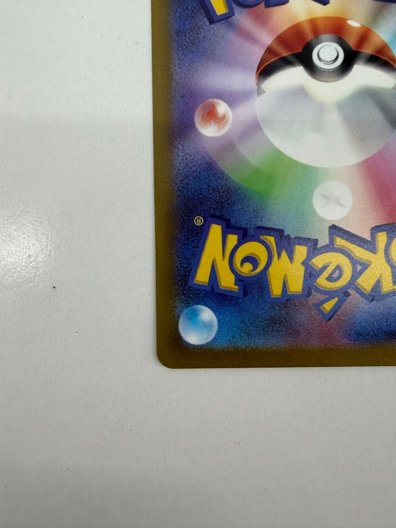 センタリング◎ ミモザ SAR ポケモンカード