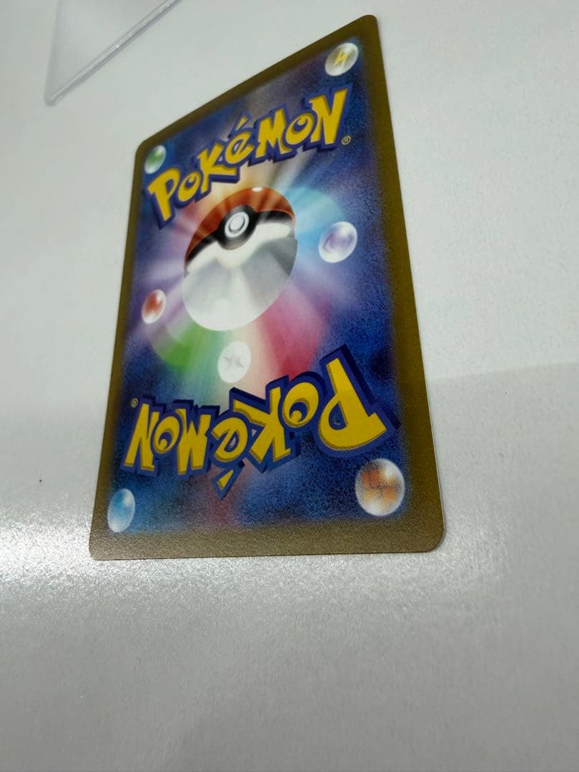 センタリング◎ ミモザ SAR ポケモンカード