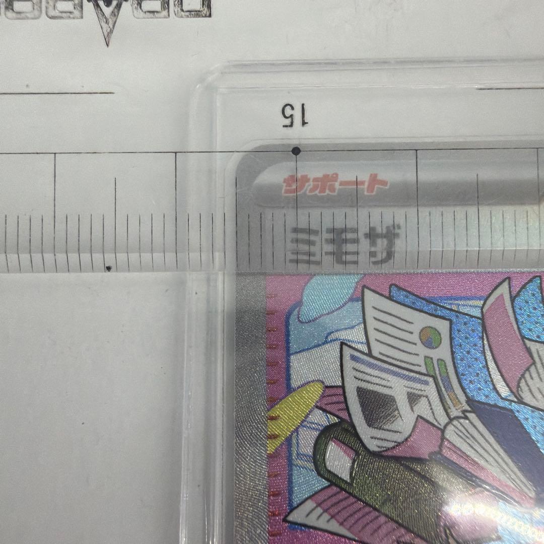 センタリング◎ ミモザ SAR ポケモンカード