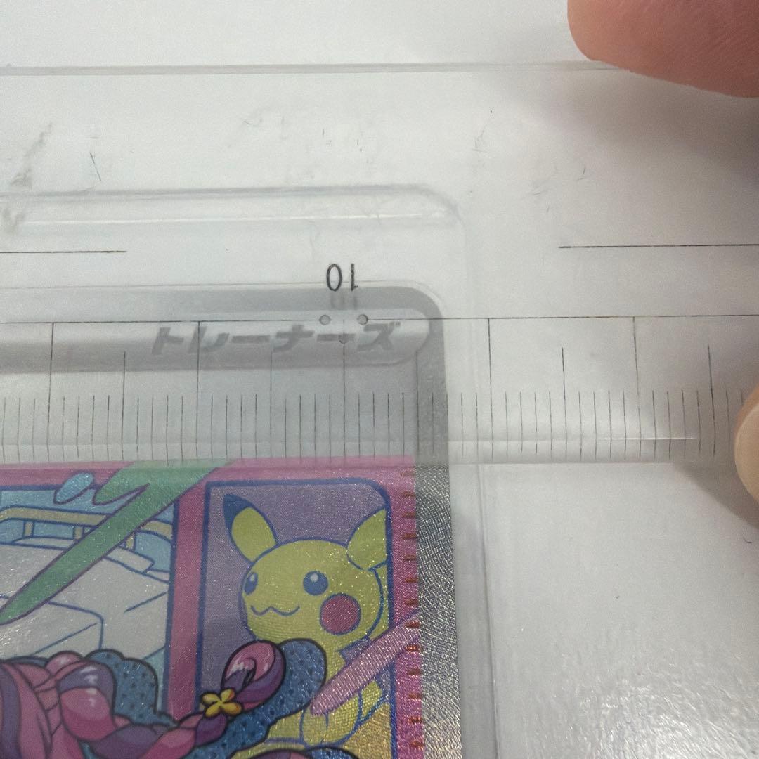 センタリング◎ ミモザ SAR ポケモンカード