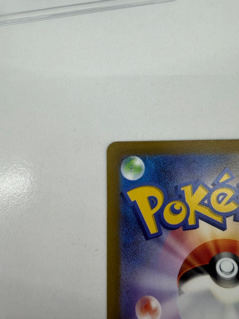 センタリング◎ ミモザ SAR ポケモンカード