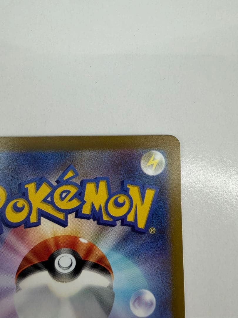 センタリング◎ ミモザ SAR ポケモンカード