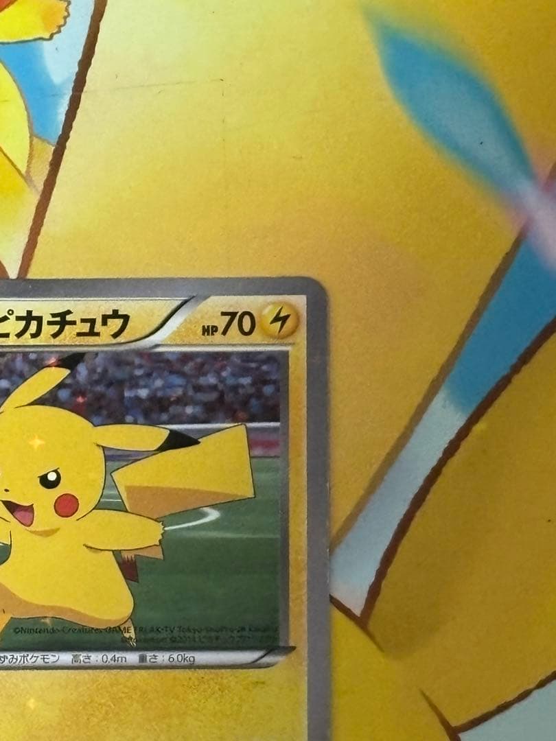 【高騰↑】XY-P ピッチのピカチュウ_Jリーグ「ファミリー Joinデイズ」