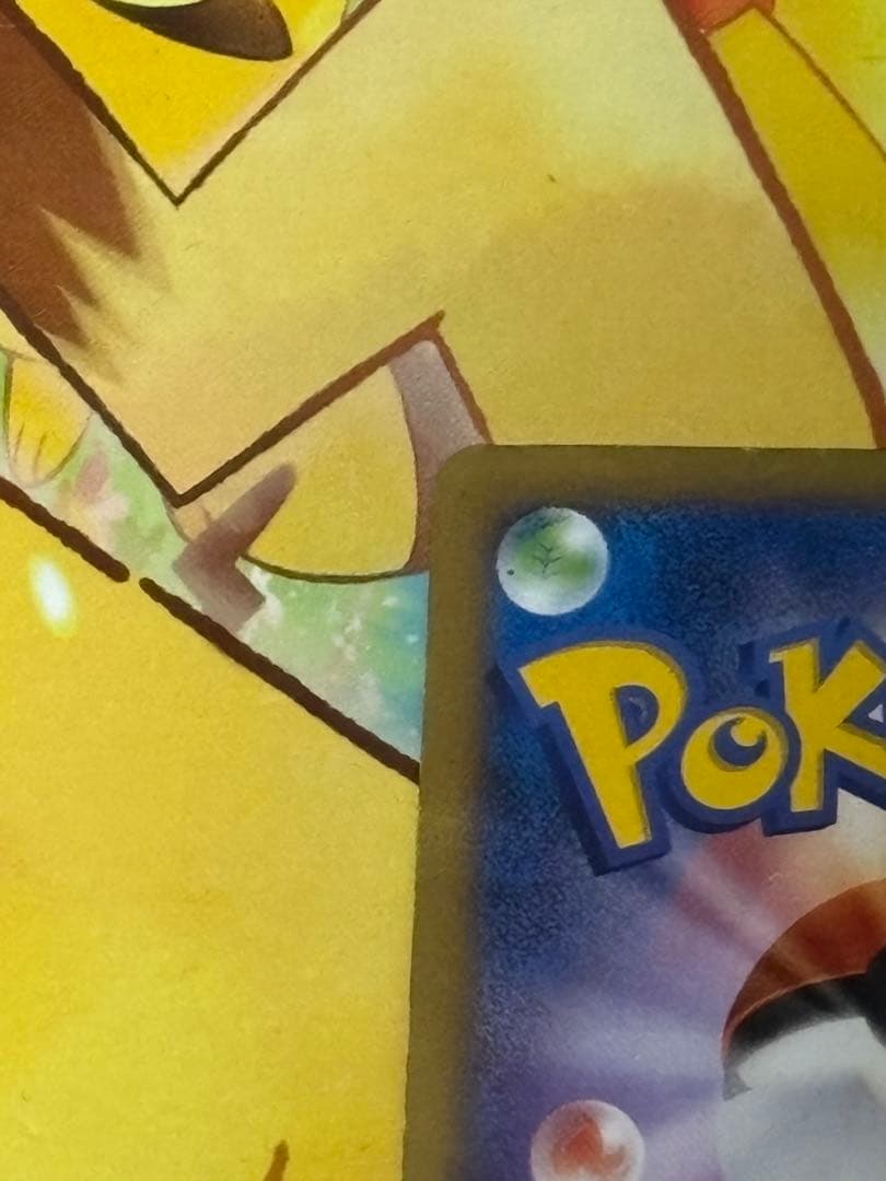 【高騰↑】XY-P ピッチのピカチュウ_Jリーグ「ファミリー Joinデイズ」