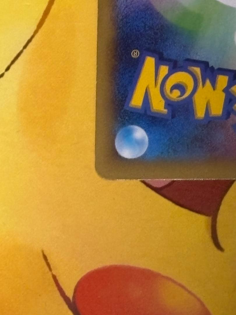 【高騰↑】XY-P ピッチのピカチュウ_Jリーグ「ファミリー Joinデイズ」