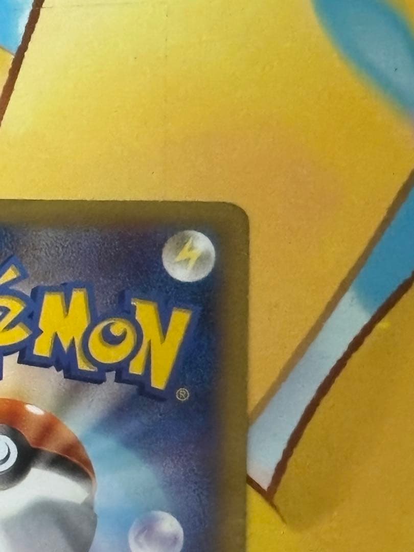 【高騰↑】XY-P ピッチのピカチュウ_Jリーグ「ファミリー Joinデイズ」