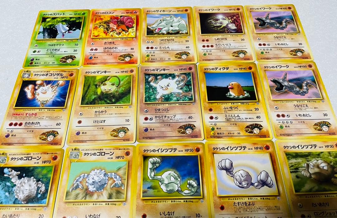 ポケモンカード旧裏 トレーナーズ ノーマル 全119枚 大量