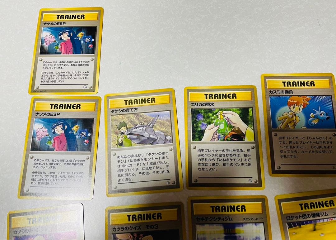 ポケモンカード旧裏 トレーナーズ ノーマル 全119枚 大量