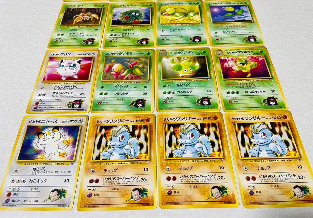 ポケモンカード旧裏 トレーナーズ ノーマル 全119枚 大量