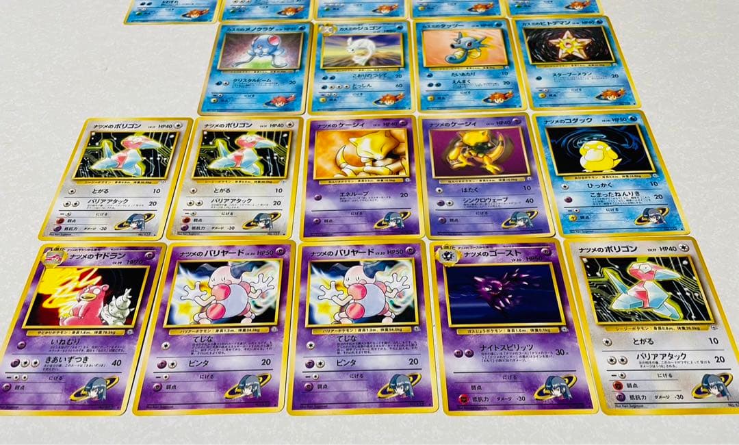 ポケモンカード旧裏 トレーナーズ ノーマル 全119枚 大量