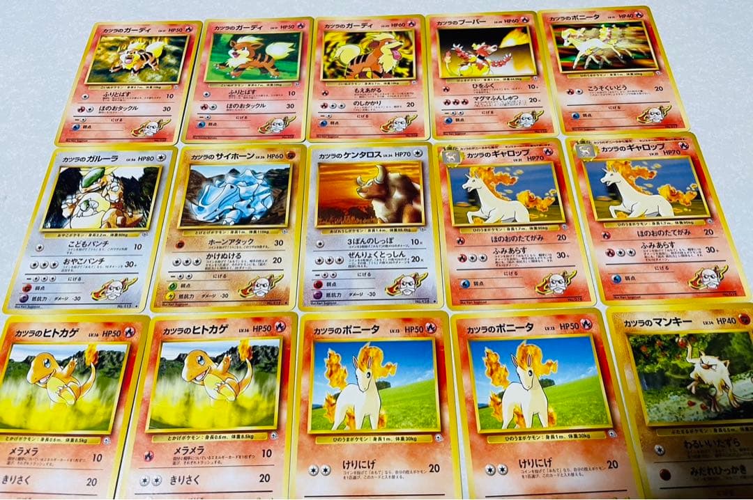 ポケモンカード旧裏 トレーナーズ ノーマル 全119枚 大量