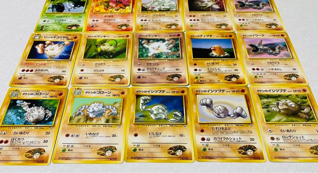 ポケモンカード旧裏 トレーナーズ ノーマル 全119枚 大量