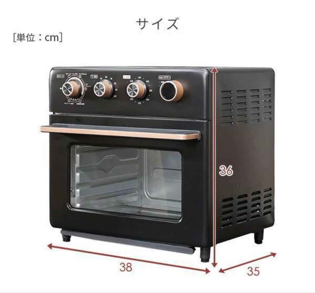 山善 コンベクションオーブン YCV-MC130(B) 黒 グリルパートナー ②