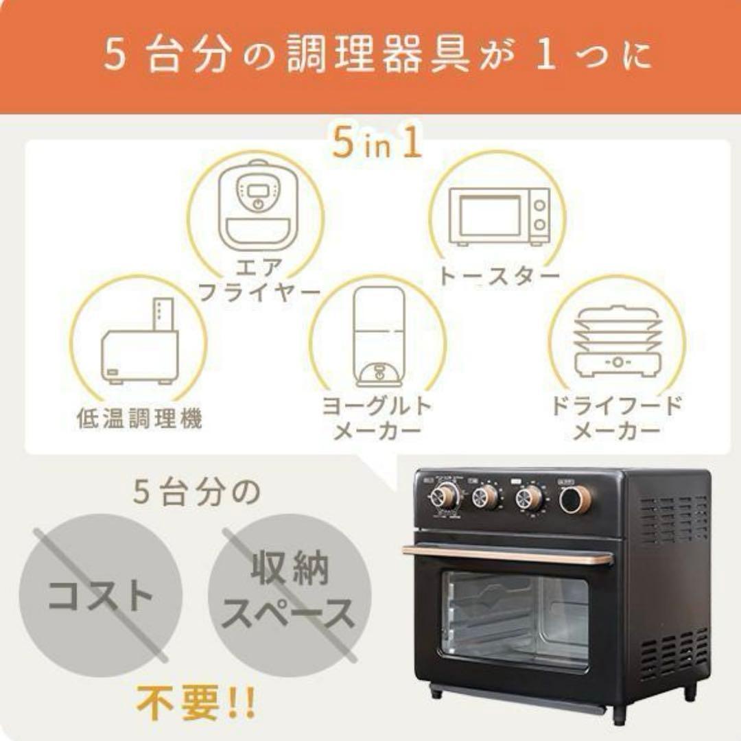 山善 コンベクションオーブン YCV-MC130(B) 黒 グリルパートナー ②