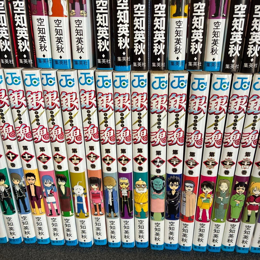 銀魂 全巻セット 1巻〜77巻 （初版多数）