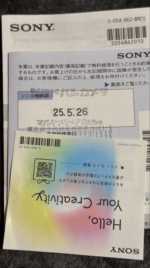 Sony α7C II a7CII 本体