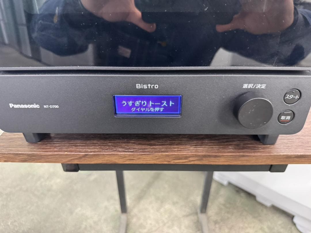 【オカハナ様】オーブントースター ビストロ NT-D700 2023年製