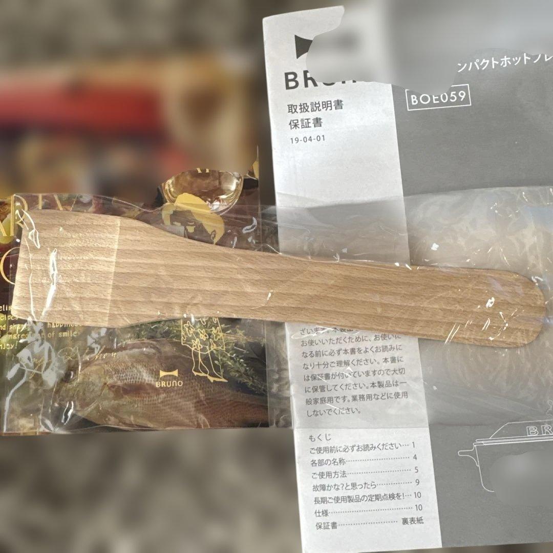 ムーミンコラボBRUNO コンパクトホットプレート グリーン