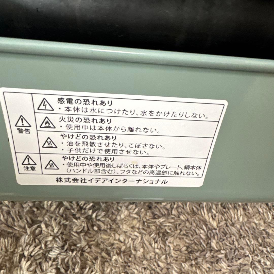 ムーミンコラボBRUNO コンパクトホットプレート グリーン