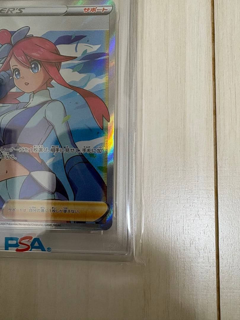 フウロ　SR PSA10 ポケモンカード
