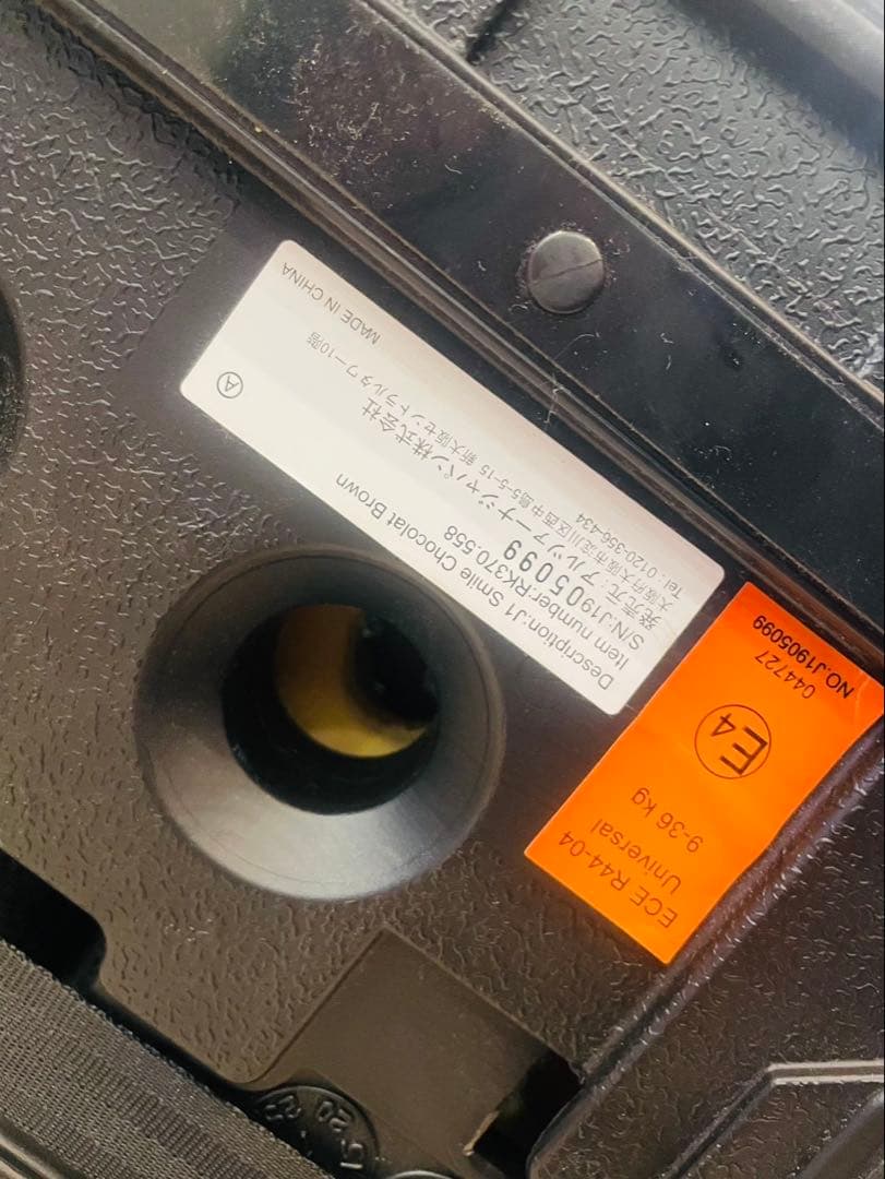 レカロ Start J1 Smile ジュニアシート RECARO