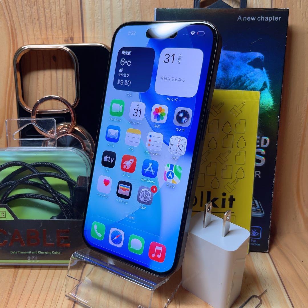 美品 SIMフリー 本体 iPhone 15 Pro 256 GB 603