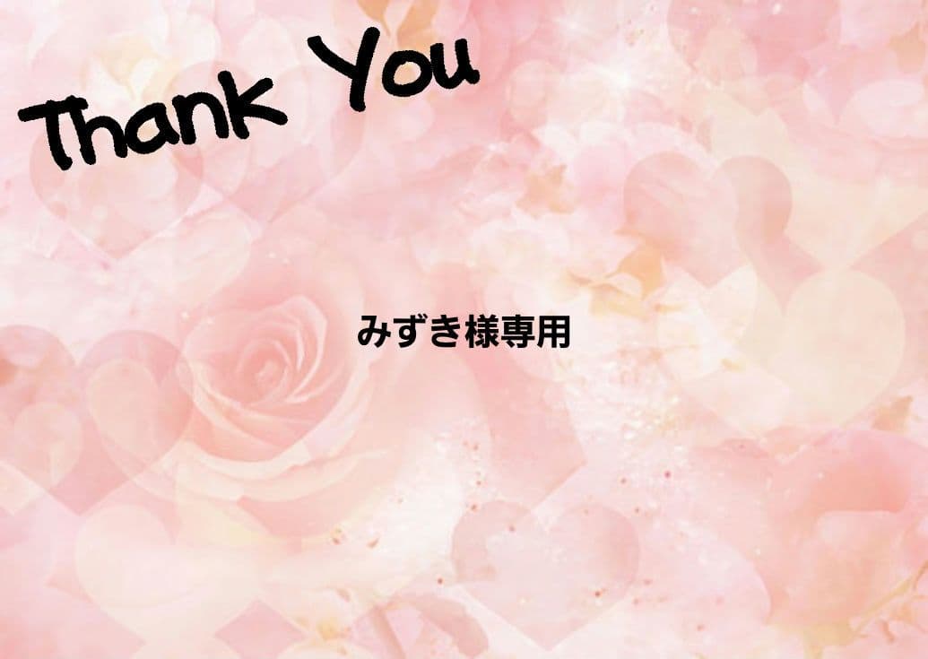 犬服　振り袖　みずき　ハンドメイド