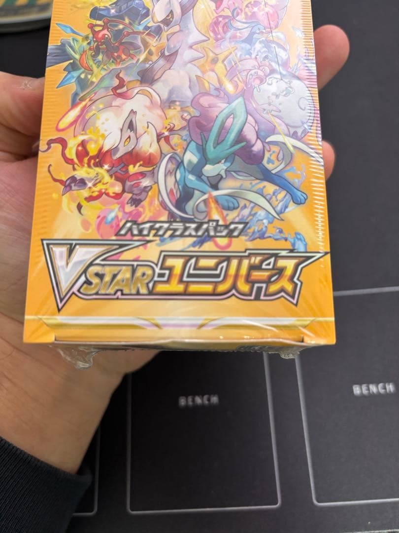 【シュリンク付き】VSTARユニバース ボックス