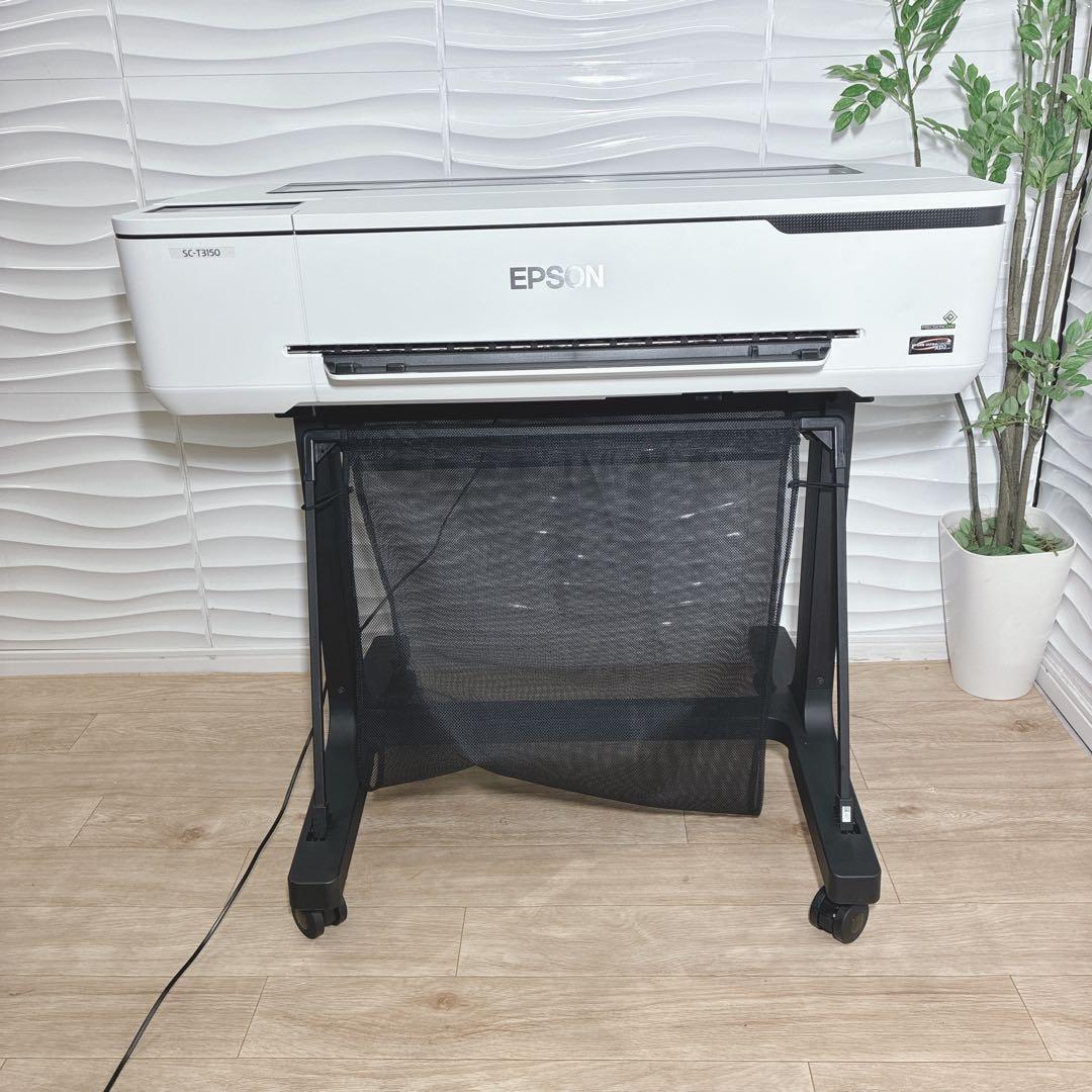 ◇EPSON◇SC-T3150◇大判プリンター◇スタンドあり◇