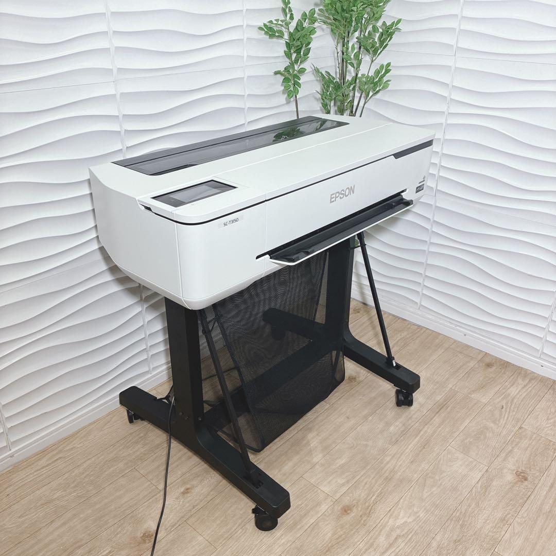 ◇EPSON◇SC-T3150◇大判プリンター◇スタンドあり◇