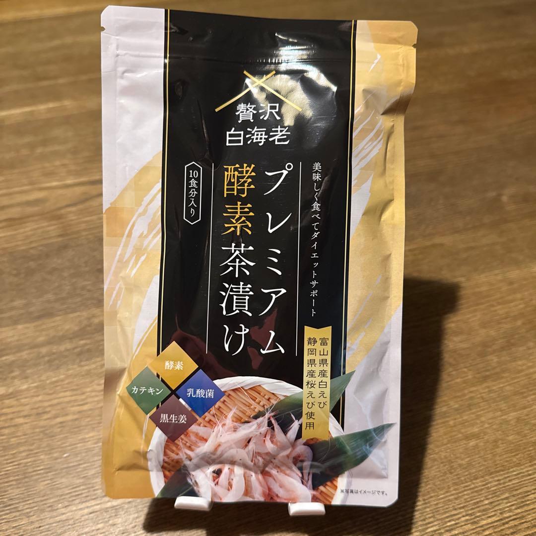 贅沢白海老　プレミアム酵素茶漬け　4袋セット