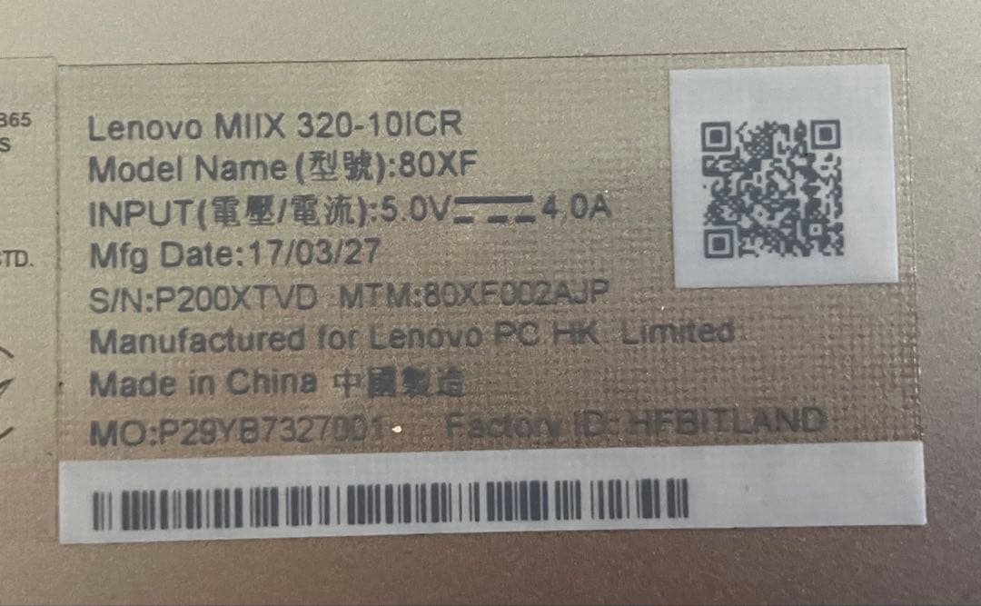 【Lenovo】ideapad Miix 320 80XF0002JP