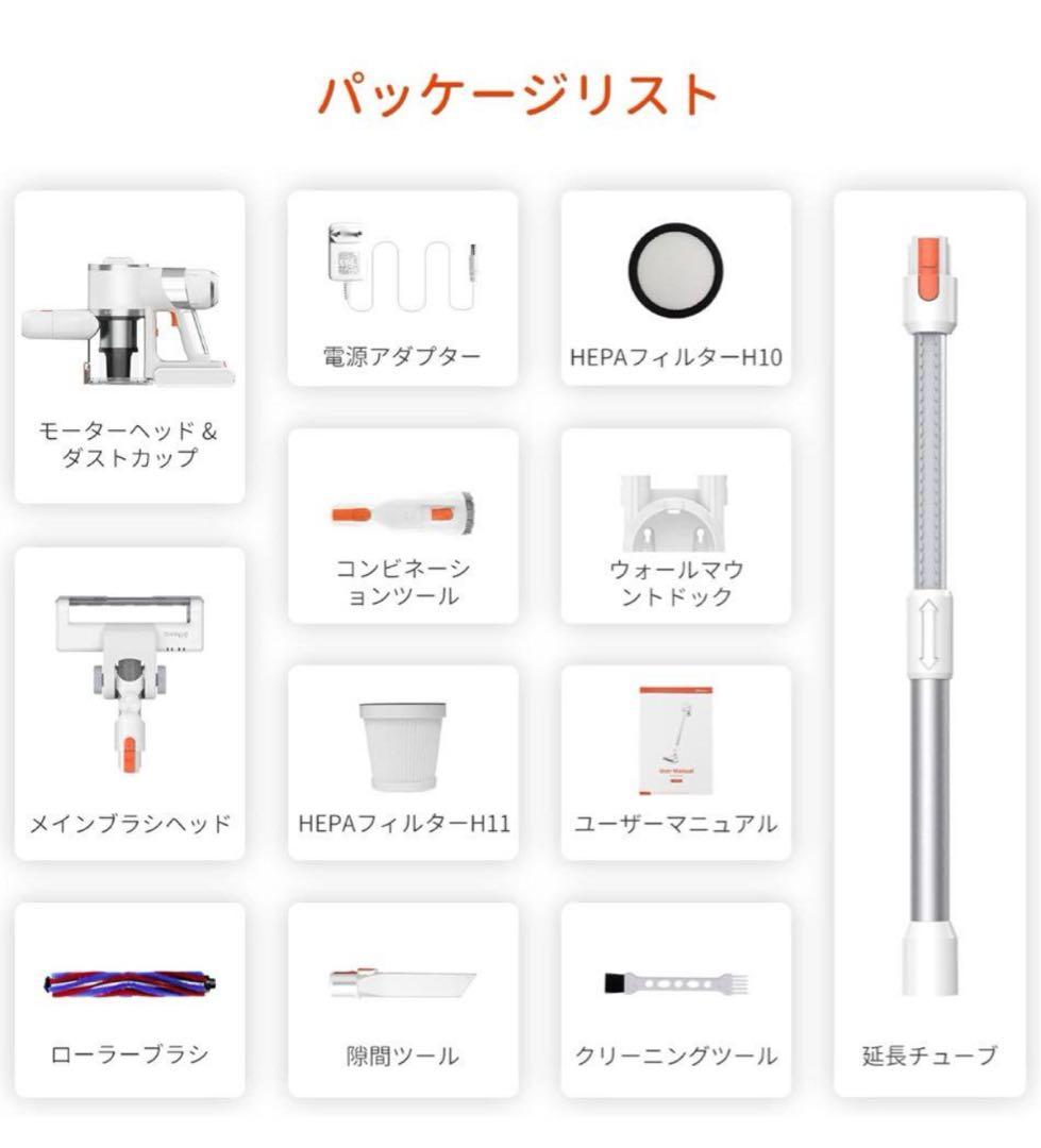 【大特価】Ultenic U10 Pro掃除機 サイクロン強力吸引 3WAY