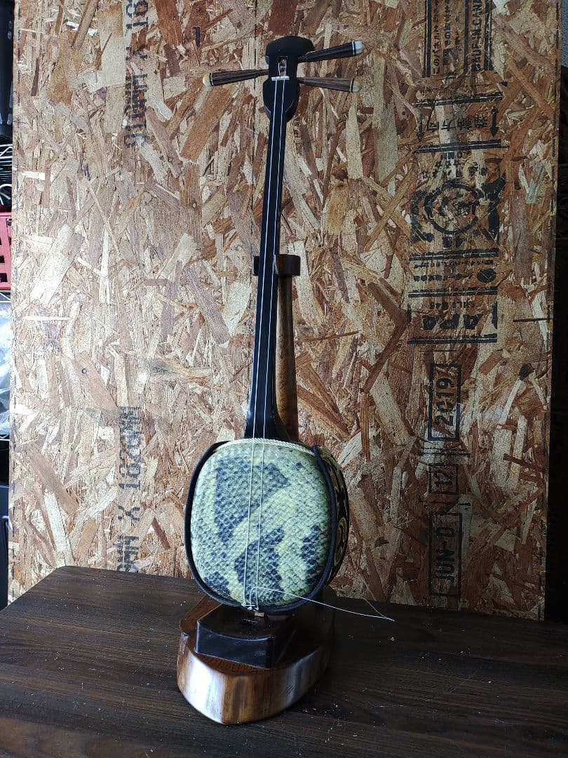 ●沖縄三線 サンシン●三味線　蛇革