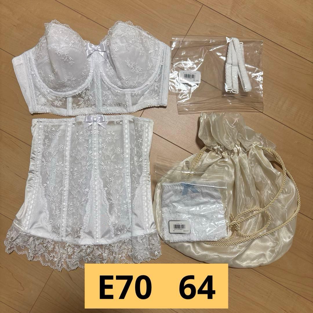 セモア ブライダルインナー