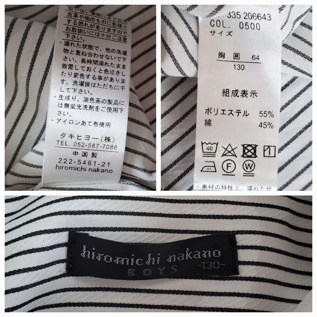 売約済み　専用　新品 グリーンレーベル キッズフォーマル スーツ ４点セット