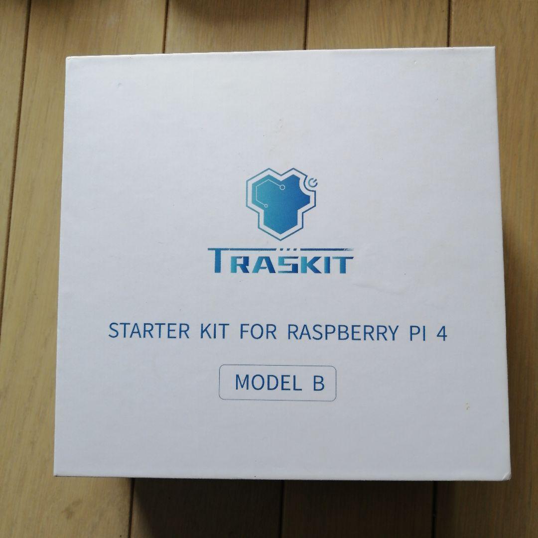TRASKIT Raspberry Pi 4 スターターキット