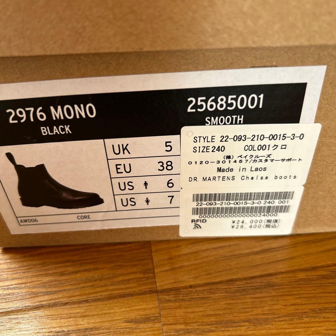 Dr.Martinサイドゴアブーツ