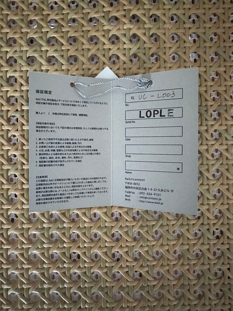 KaILI カイリ LIKE KIT BAG