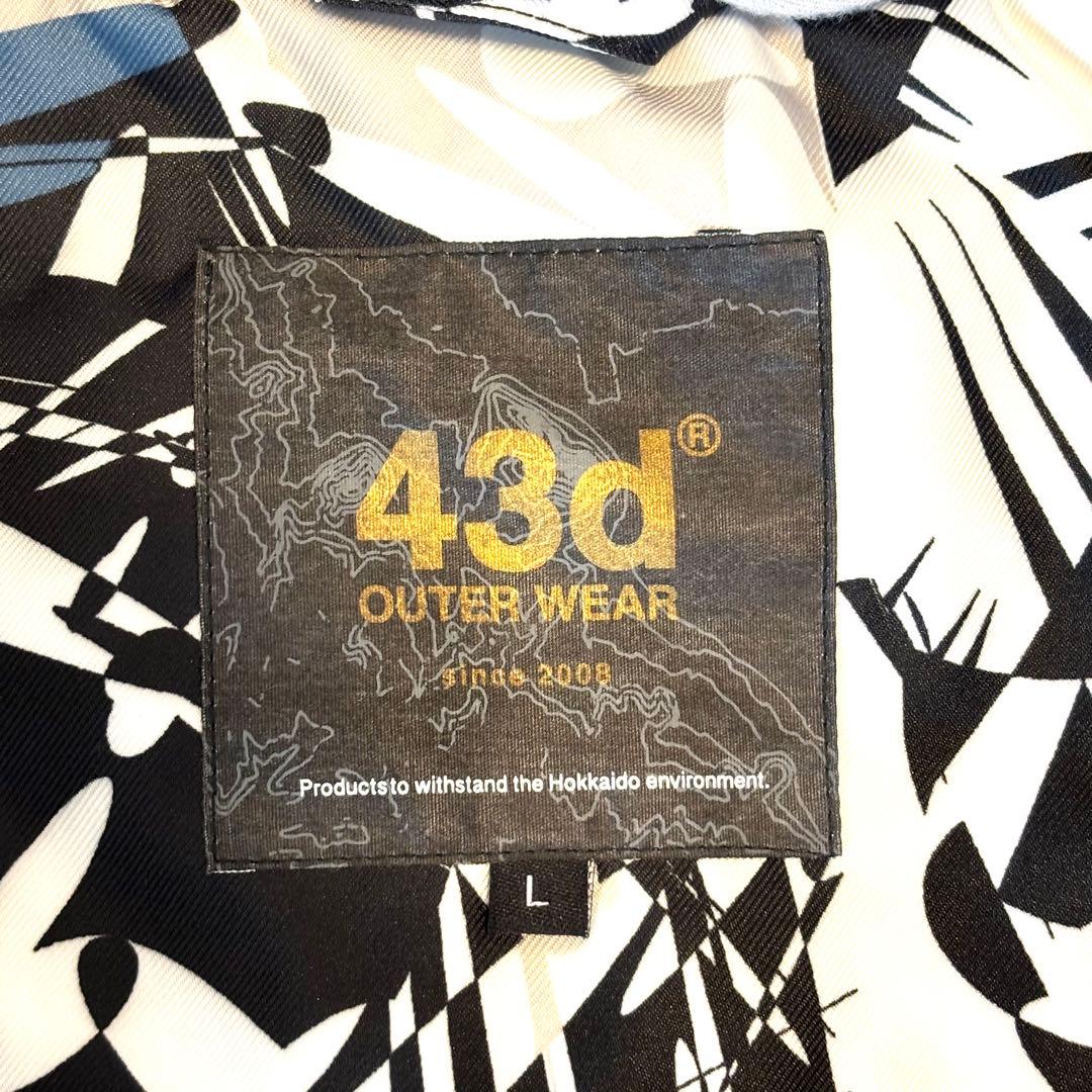 43d スノーボードウェア 上下セット