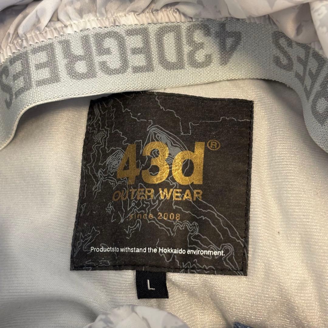 43d スノーボードウェア 上下セット