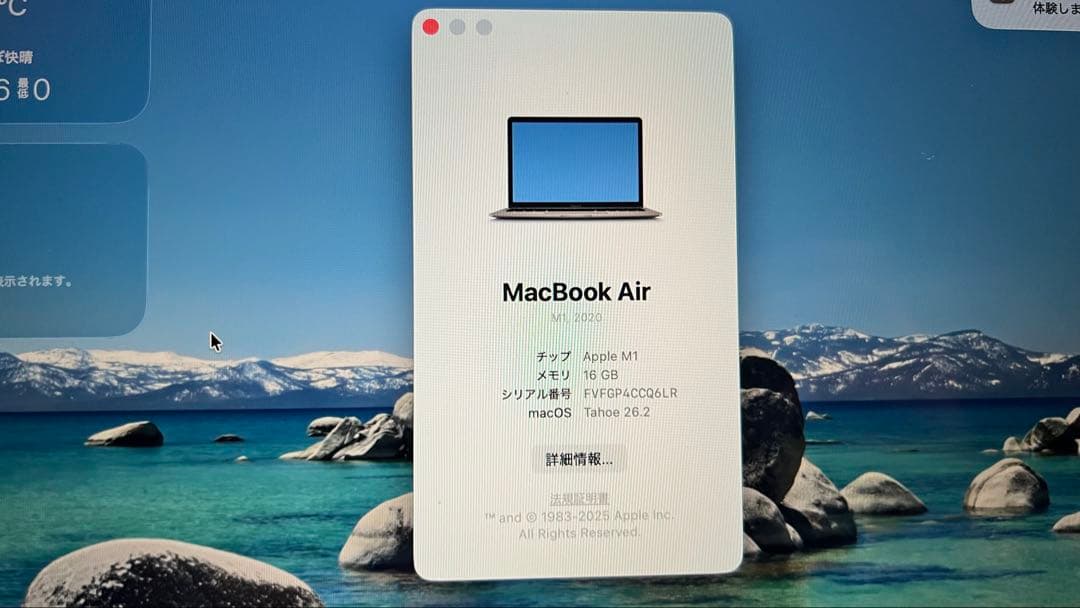 MacBook本体 M1 MacBook Air 16GB/512GB