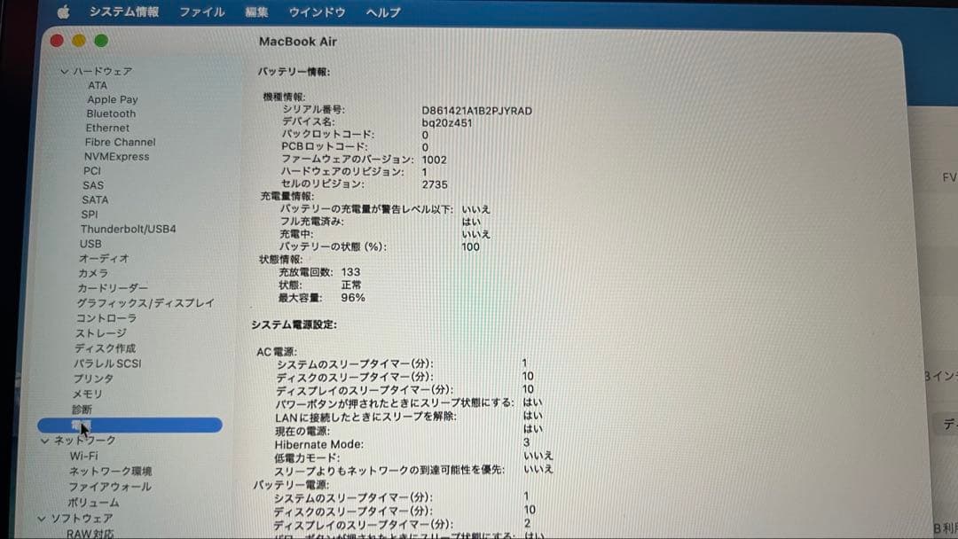 MacBook本体 M1 MacBook Air 16GB/512GB